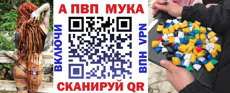 A-PVP крисы CK  MEGA вход  Муром 