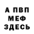 Alpha PVP Соль Daria PurPur