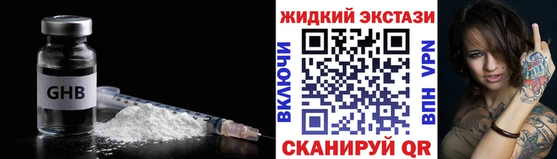 где продают наркотики Муром БУТИРАТ буратино