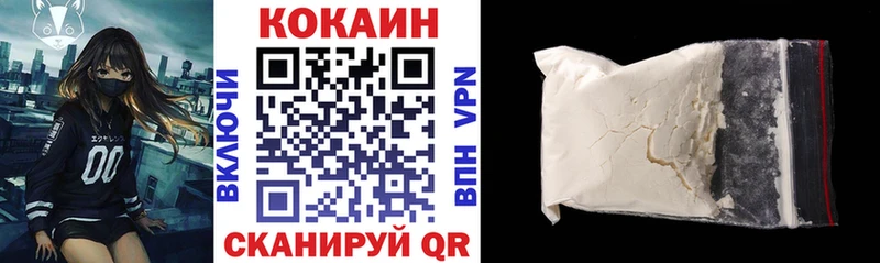 хочу   Муром  Кокаин 98% 