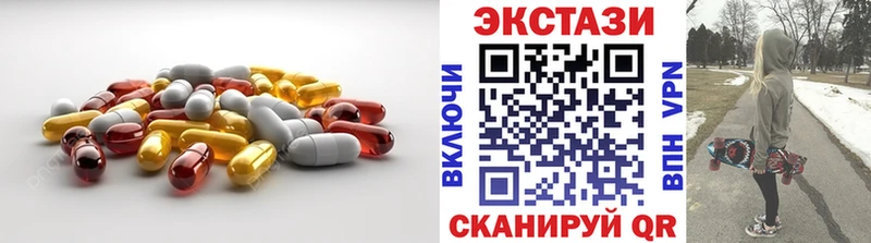 хочу наркоту Муром Ecstasy XTC