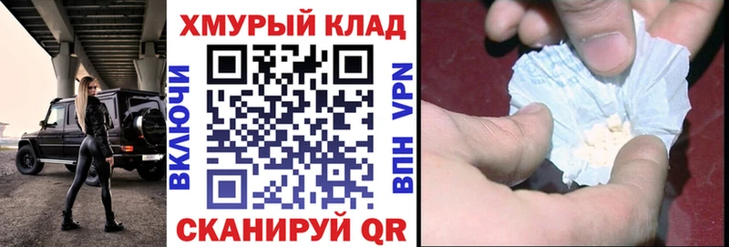 купить наркотик  Муром  ГЕРОИН белый 