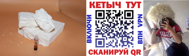 mega   Муром  КЕТАМИН VHQ 