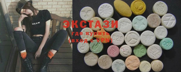 синтетический гашиш Алексеевка