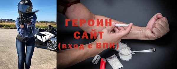 кокаин перу Калининец