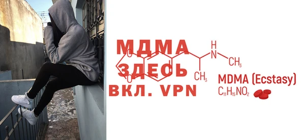 синтетический гашиш Алексеевка