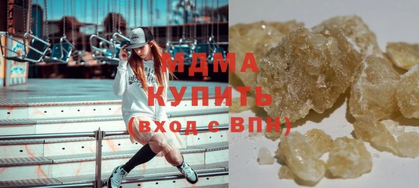 синтетический гашиш Алексеевка