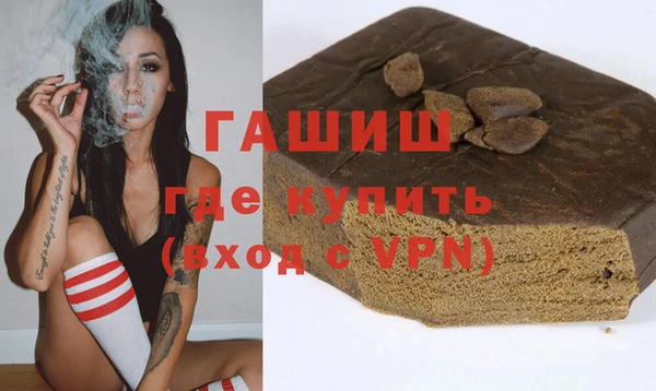 PSILOCYBIN Новозыбков