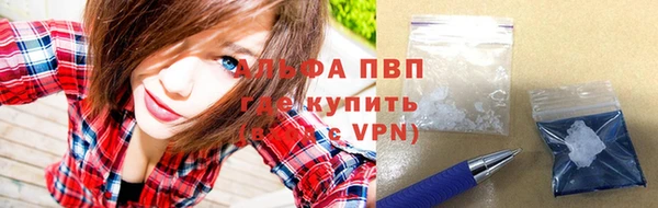 Альфа ПВП Алзамай