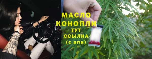 синтетический гашиш Алексеевка