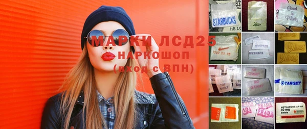 Альфа ПВП Алзамай