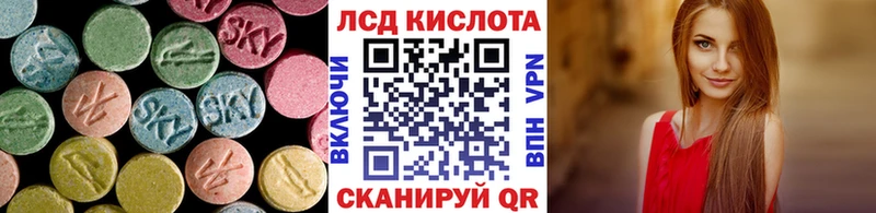 закладка  Муром  Лсд 25 экстази ecstasy 