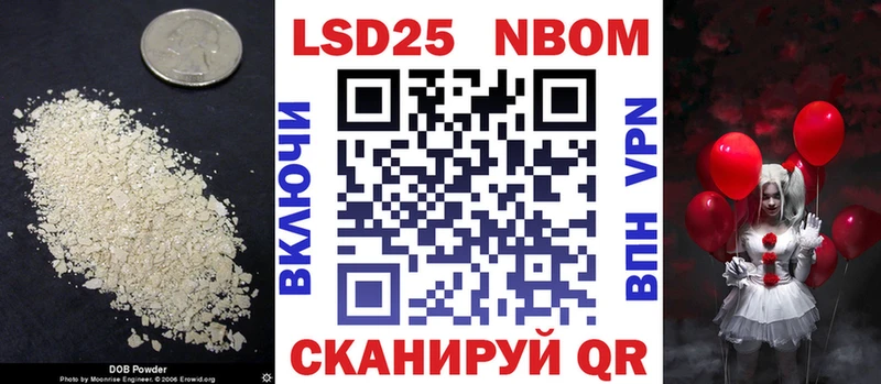 Лсд 25 экстази ecstasy Муром