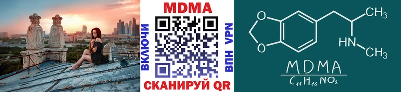 сколько стоит  Муром  МДМА кристаллы 