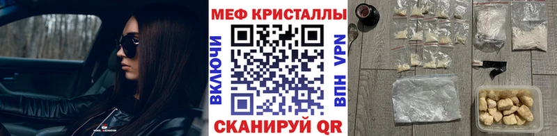 Меф мука Муром