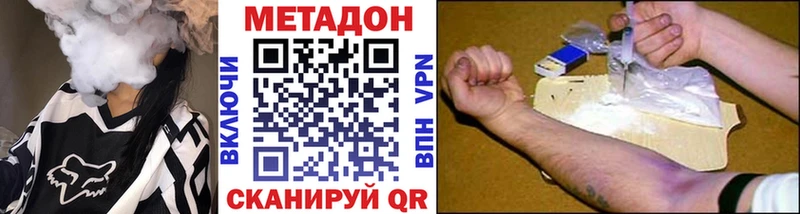 OMG онион  Муром  Метадон VHQ 
