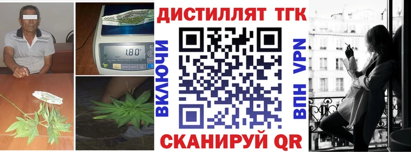 hydra ССЫЛКА как найти Муром Дистиллят ТГК вейп